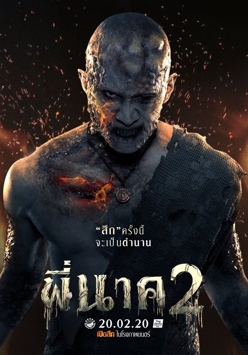 ด้วงกับเธอ