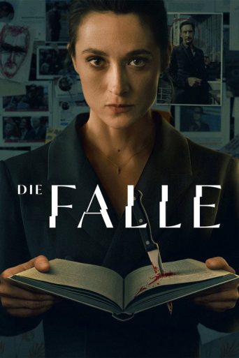 กับดัก